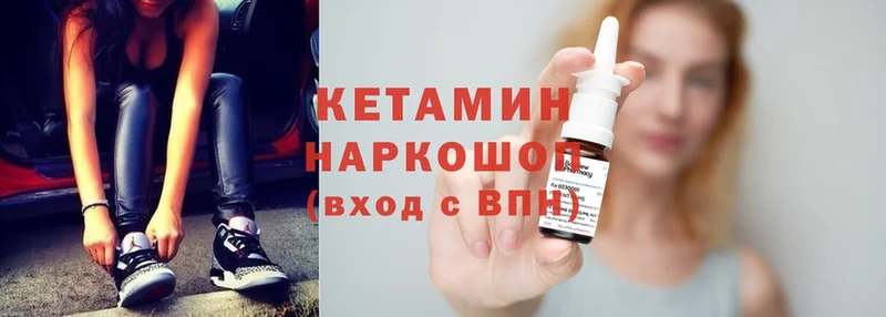 наркотики  Костерёво  КЕТАМИН ketamine 