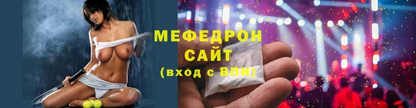 спайс Богородск