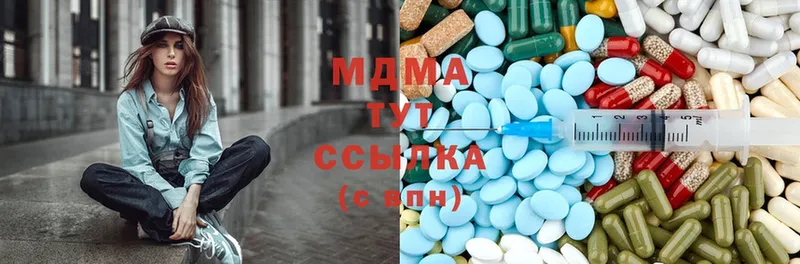 MDMA молли Костерёво