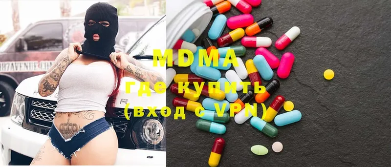 МДМА VHQ  hydra как войти  Костерёво 