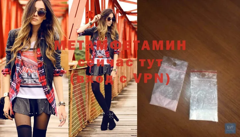 Метамфетамин Methamphetamine  Костерёво 